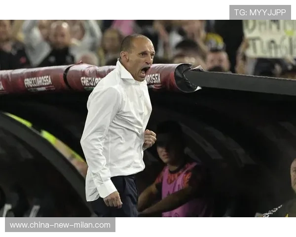 尤文教练临场智慧成球队定海神针